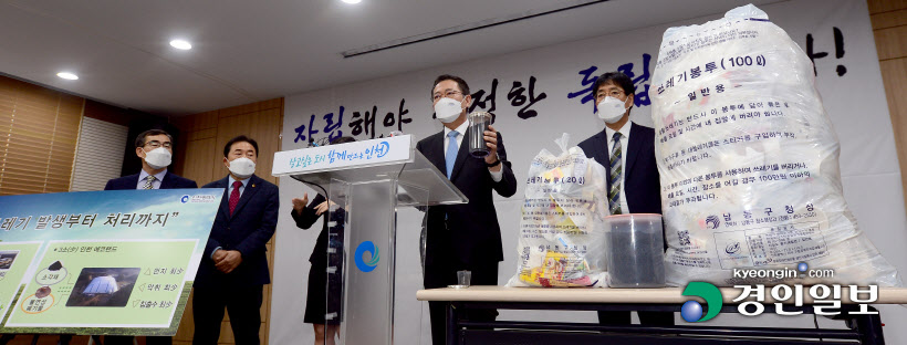 "자체 쓰레기매립지 '인천에코랜드' 영흥도에"