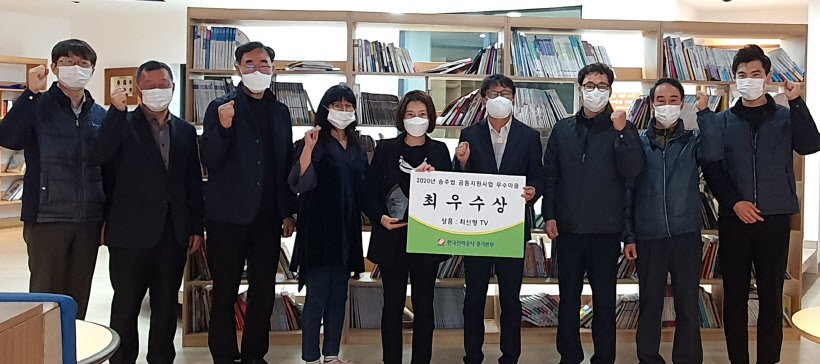 최우수_단체사진