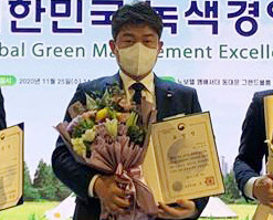 sm우방산업