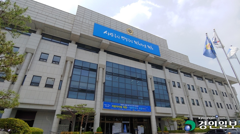 경기도의회.jpg
