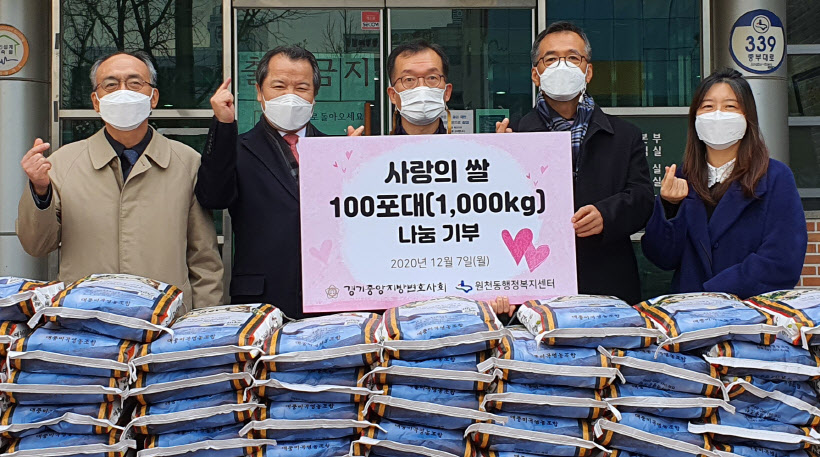 쌀기부전달식2