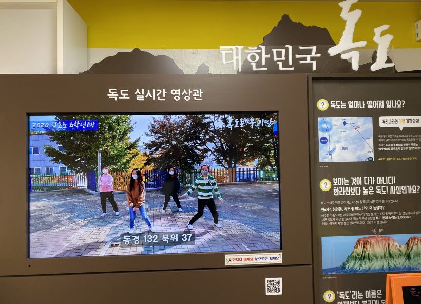 덕소초-독도홍보-사진1