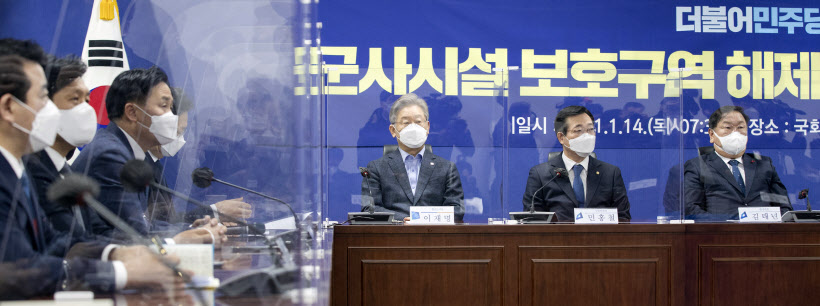 군사시설 보호구역 해제 및 완화 당정협의