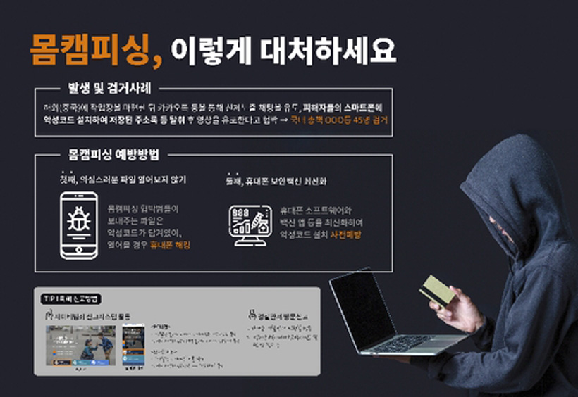 피싱2.jpg