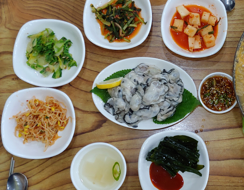 가로 20