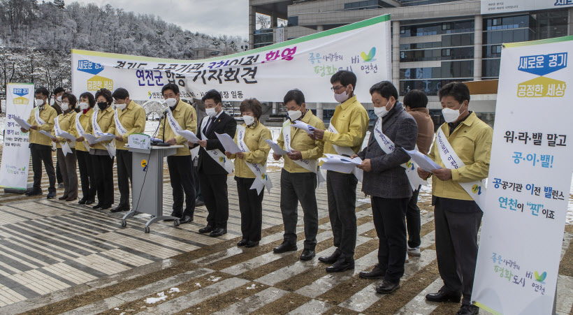 기자회견하는 김광철 연천군수