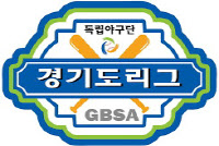 독립야구단 경기도리그
