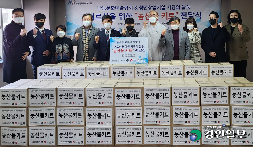 나눔