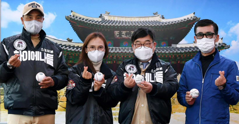 광주시 독립야구단 '스코어본 하이에나들' 창단