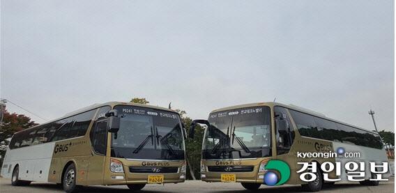 경기프리미엄버스