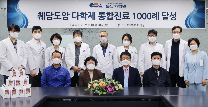 췌담도암 다학제진료 1천례
