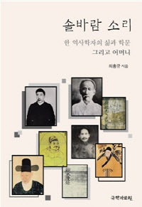 솔바람 소리