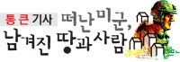 장윤배 경기연구원