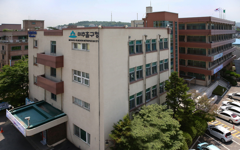 미추홀구.jpg