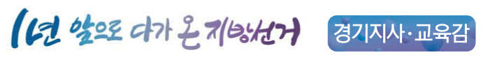 송치용 정의당 후보자