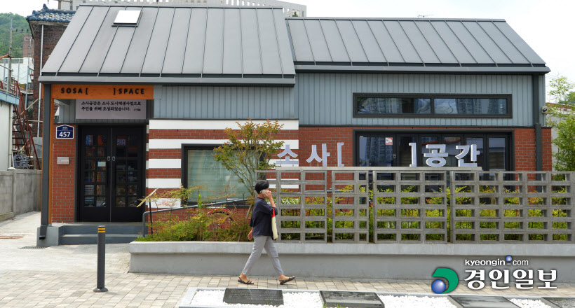 통큰 부천시 소사25
