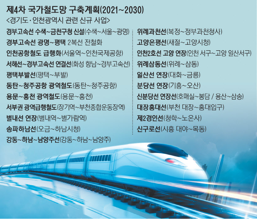 2021062901001214100058511