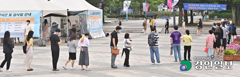 인천 중앙공원 코로나19 임시선별검사소 검사 대기 줄7