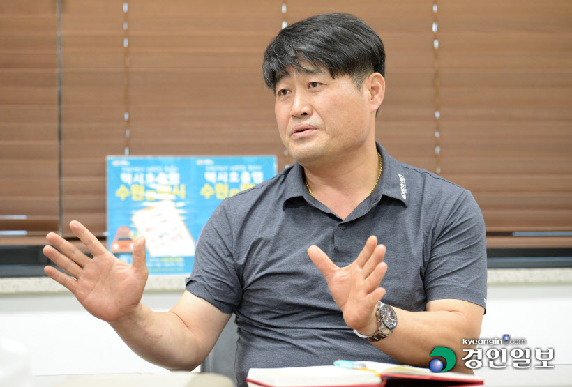 인터뷰 공감 윤진수 전국택시노동조합 경기수원시지부 지부장 (수원시 녹색교통회관 관장)1