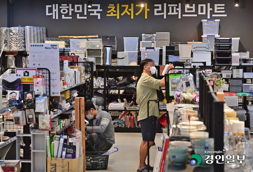 리퍼브매장 모자이크