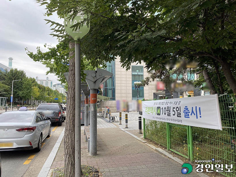 택시_현수막2_820.jpg