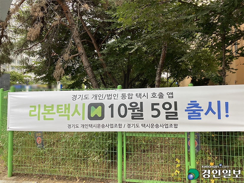택시_현수막_820.jpg