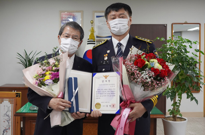 일산농협조합장 경찰청장상