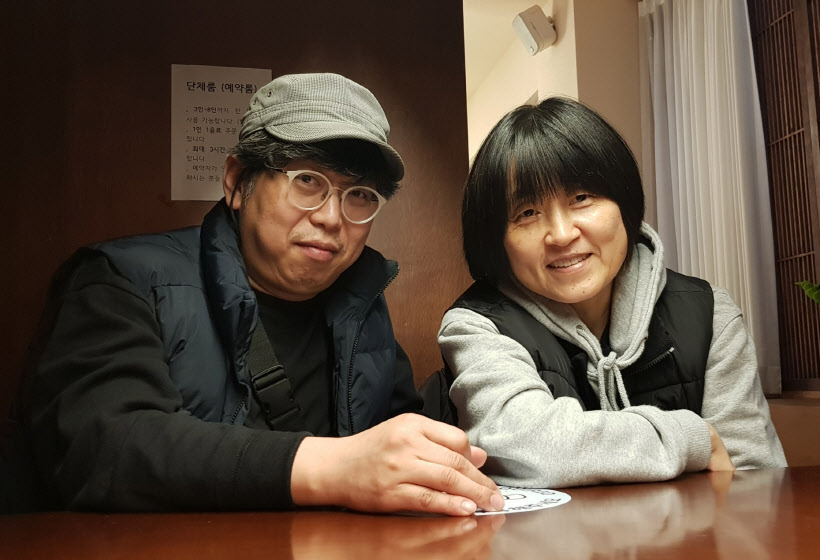 신운섭 이란희 부부
