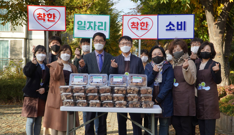LH인천지역본부, 착한 소비 행사 개최