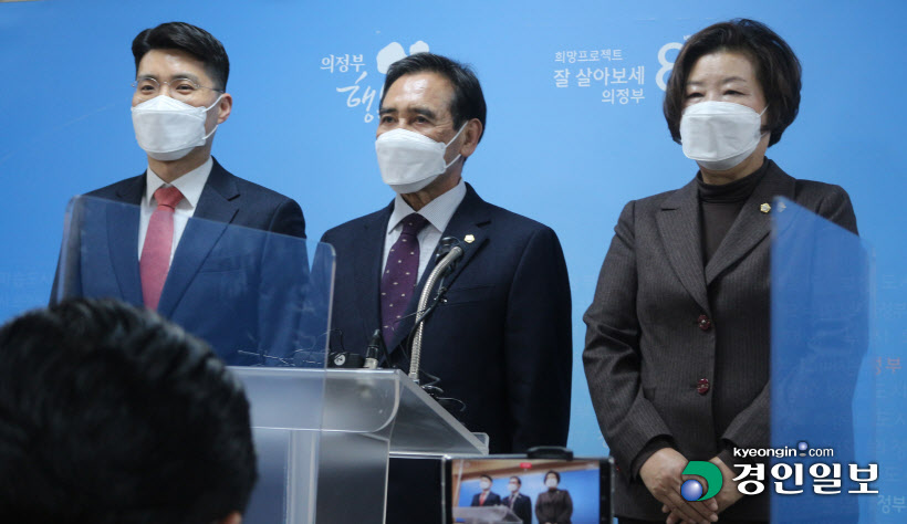 의정부시의장
