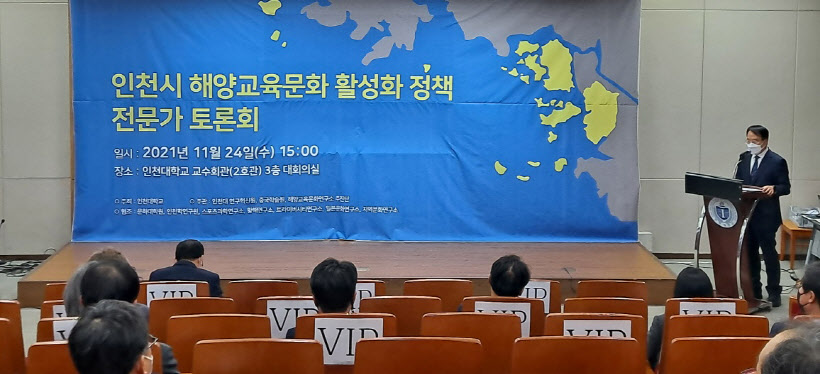 인천대박종태
