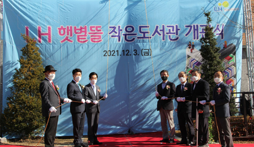 의정부작은도서관2