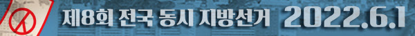 동구-허인환 동구청장 프로필 사진