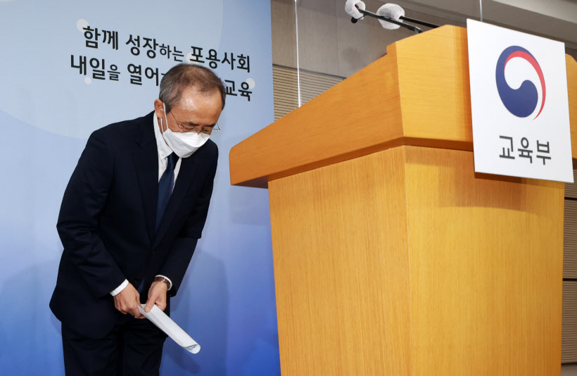 인사하는 한국교육과정평가원장<YONHAP NO-2702>