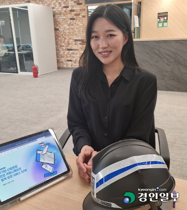 KakaoTalk_20211221_164850251