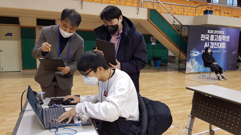 스마트시티 구현 심사_경민IT고 양승범