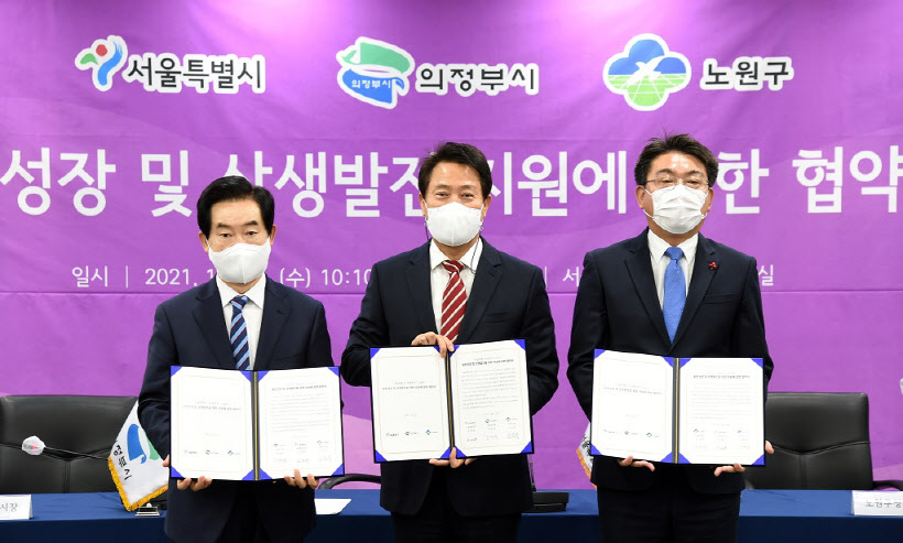 균형개발과(운전면허시험장 협약식)2