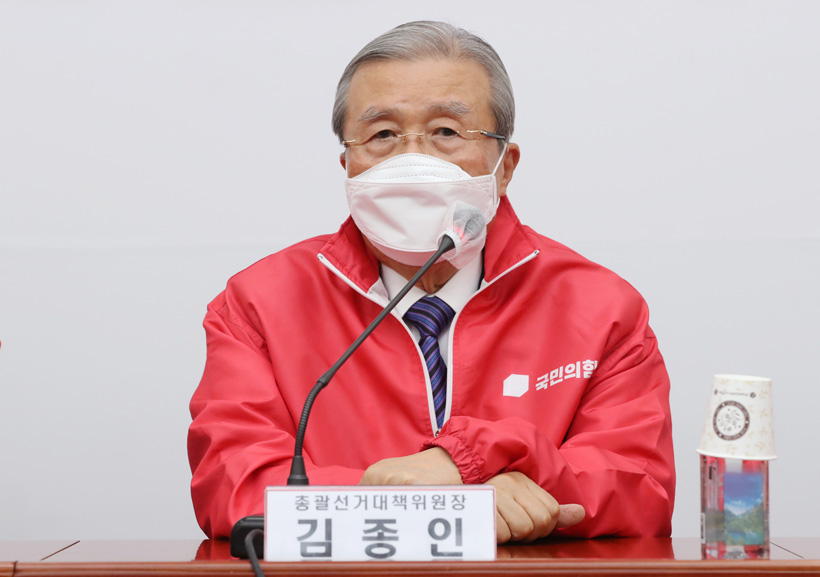 김종인_연합.jpeg
