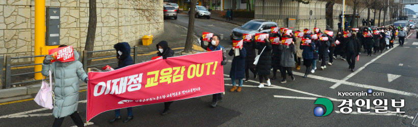 교원업무 행정실 이관 철회 촉구