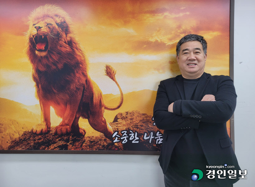이근춘 수원남부경찰서 전 강력7팀장