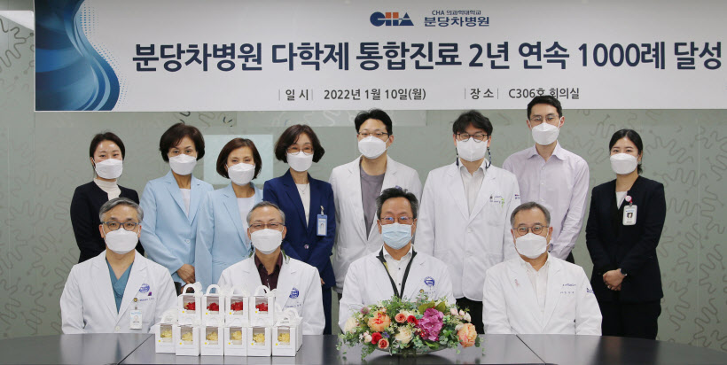 고 있다./분당차병원 제공