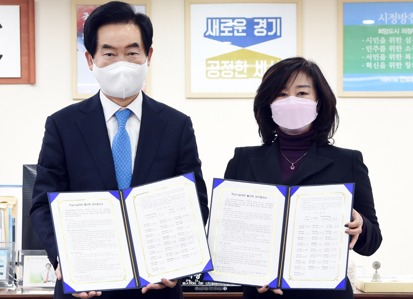 학교시설개방