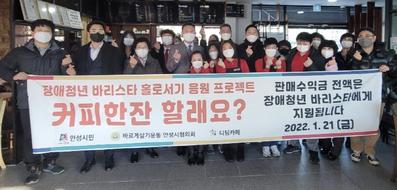 바르세갈시 안성시지회 청년회 봉사활동 사진