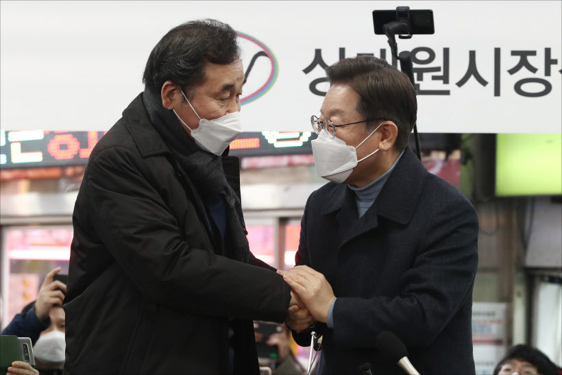 이낙연 전 대표와 손잡은 이재명 대선후보