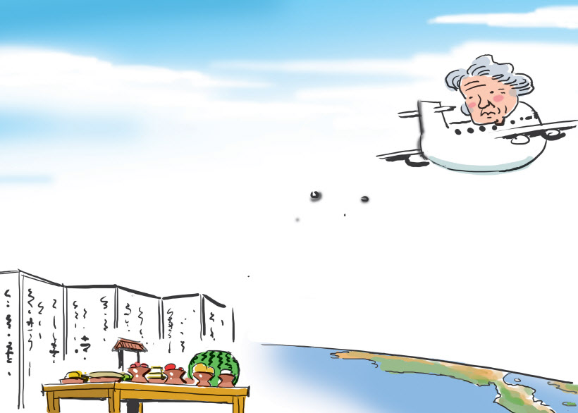 2022021601000548600028612