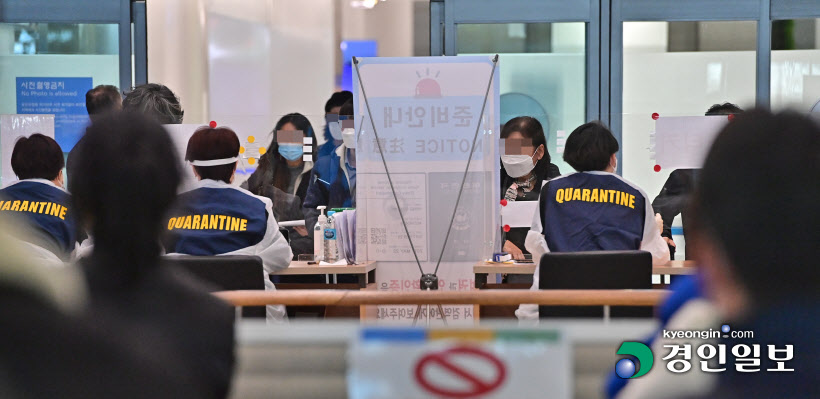 공항만 / 해외입국자 자가격리 앱 사용하지 않기로