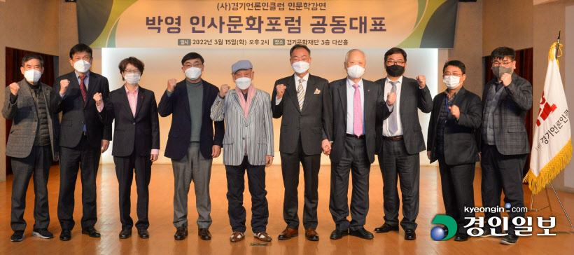 경기언론인클럽 강연12