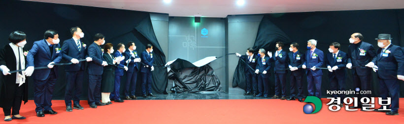 경기도의회 경기마루 오픈2