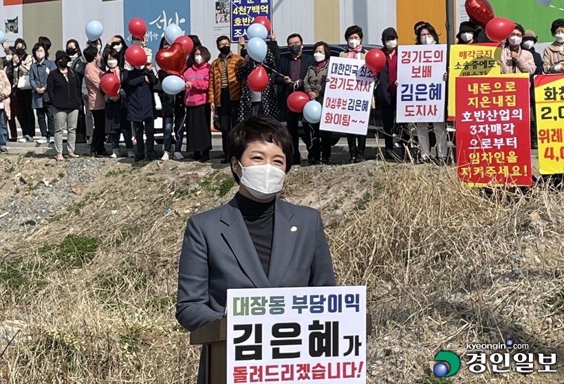 김은혜_대장동_출마선언_고건_촬영.jpeg