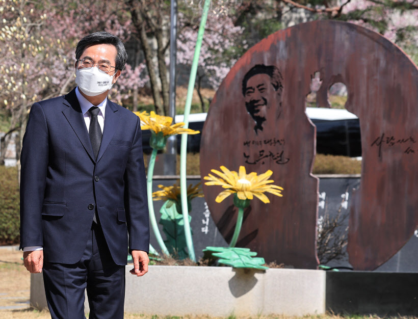 4면 김동연